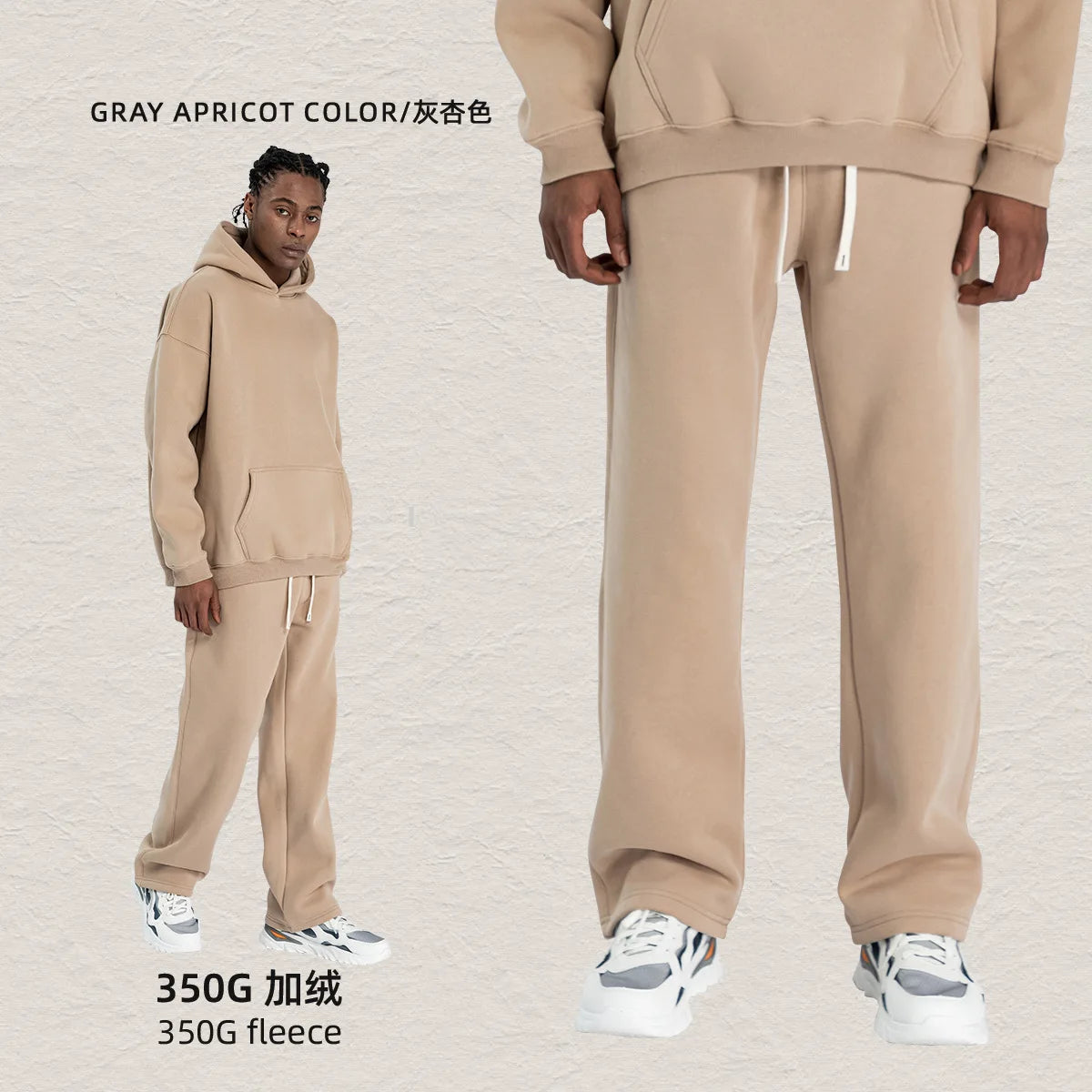 Fleece Lined Hoodie & Jogger Tracksuit Set