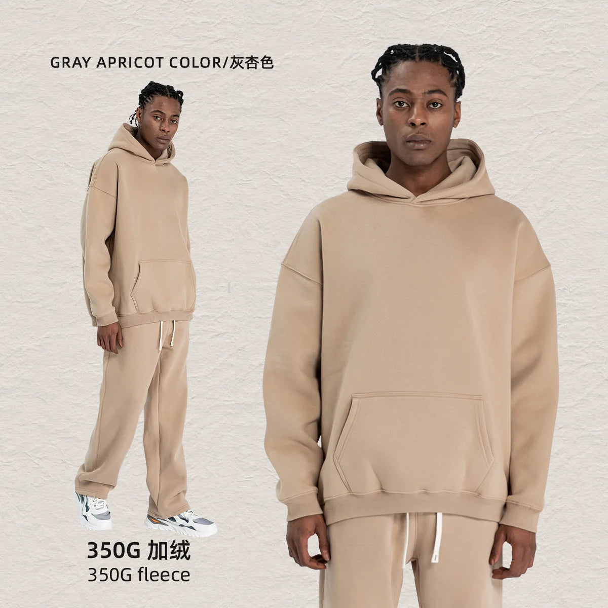 Fleece Lined Hoodie & Jogger Tracksuit Set